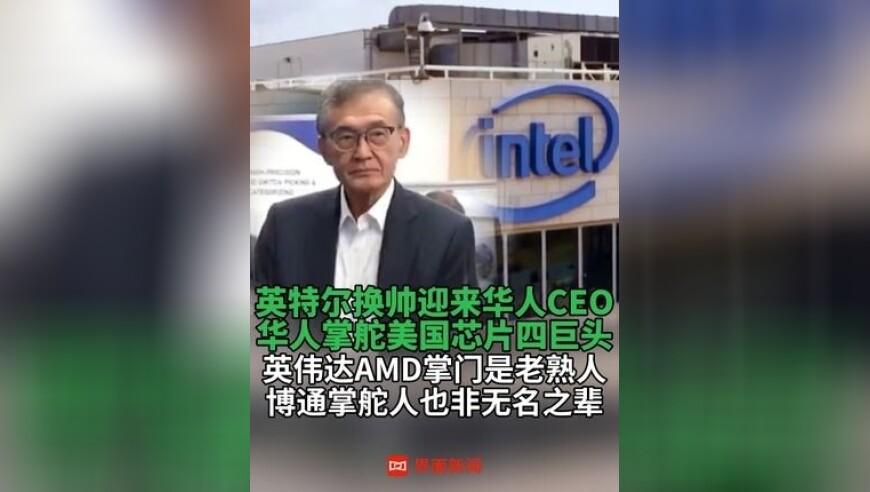 4777777现场直播开奖结果查询,海尔周云杰胸针火了,最佳精选解释落实_云端版V3.98