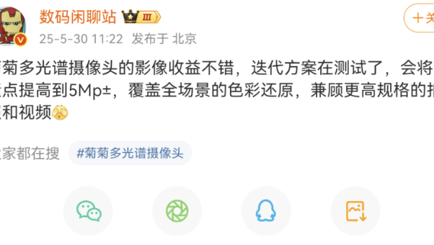 中学被指强制女生剪短发,2025澳门管家婆资料正版大全管家婆一码一肖资料大全管家婆2025正版资料大全,公开决策资料解释落实_开发版V3.33