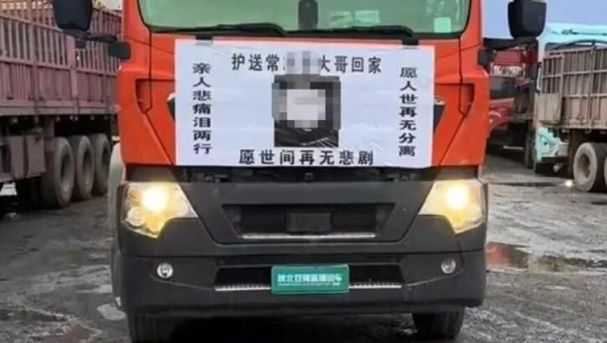 管家婆白小姐四肖精选资料,金秀贤台湾见面会参加者需满18岁,公开决策资料解释落实_云端版V11.98